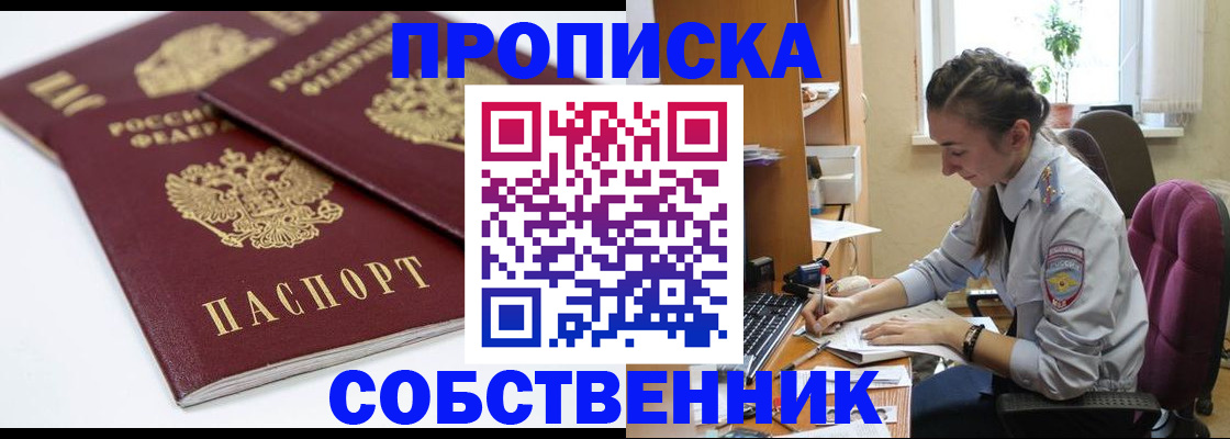 регистрация в Чудово