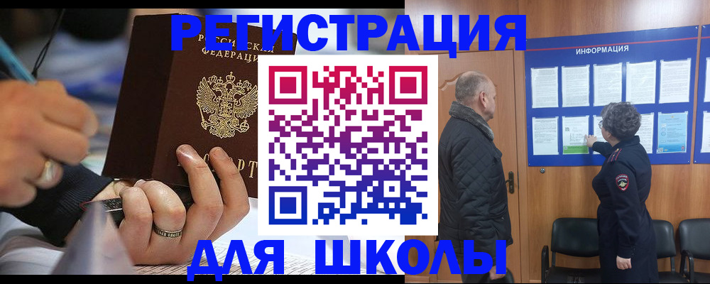 временная регистрация гарантия в Чудово