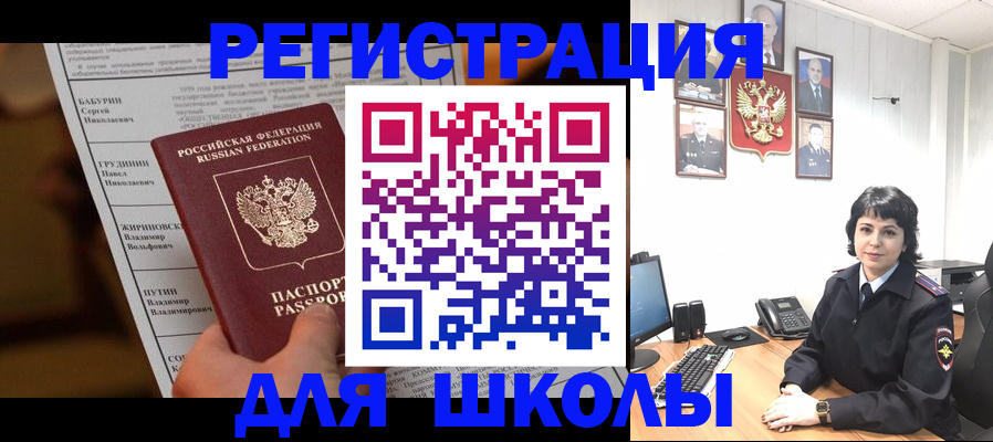 форма 3 в Чудово