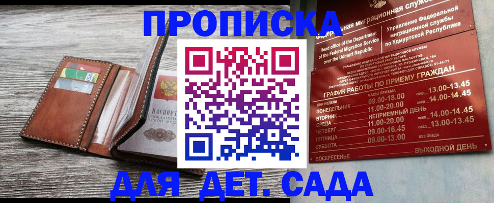 прописка поиск в Чудово